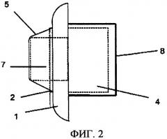 Электроустановочный блок (патент 2344531)