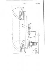 Устройство для сбрасывания бревен (патент 118363)