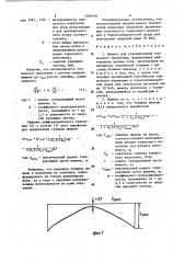 Мишень для генерирования тормозного излучения (патент 1308168)
