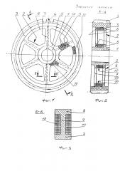 Зубчатое колесо (патент 2623628)