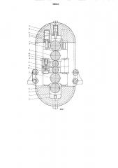 Прокатная клеть (патент 599865)