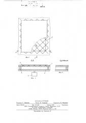Подложка для крепления листового материала (патент 608735)