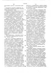 Пассивный корректор соединительных линий (патент 536604)