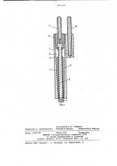 Пневматическое устройство для измерений перемещений (патент 1017925)