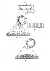 Распылитель жидкости (патент 1412692)