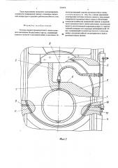 Система смазки промежуточного звена кулисного механизма бесшатунного пресса (патент 521972)