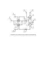 Устройство промежуточной сепарации газа (варианты) (патент 2624654)