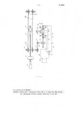 Устройство для подачи бурового инструмента (патент 98860)
