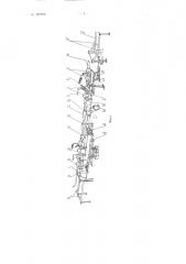 Машина для мойки бочек с втулочным отверстием (патент 127976)