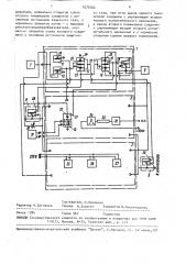 Устройство взрывозащиты для хроматографа (патент 1575164)