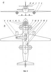 Безаэродромный летательный аппарат с подъемно-несущими турбовентиляторными плоскостями карусельного типа (варианты) (патент 2354583)