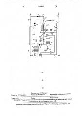 Устройство для запуска теплообменника (патент 1740961)