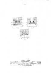 Плунжерно-литьевая пресс-форма для изготовления резинотехнических изделий (патент 887242)