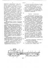 Двухсекционный понтонно-гусеничный транспортер (патент 680939)