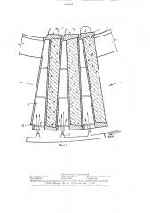 Камера для тепловой обработки бетонных и железобетонных изделий (патент 1296428)