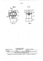 Приводной механизм ленточного тормоза (патент 1707343)