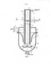 Глушитель шума (патент 1143868)