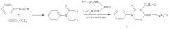 N-координированный метилиодидом 3,7-дитиа-1,5-диазабицикло[3.3.0]октан - водорастворимое средство с фунгицидной активностью (патент 2442329)