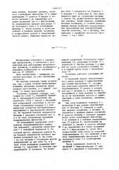 Установка для прессования заготовок из металлических порошков (патент 1465173)