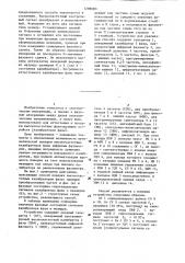 Способ поверки высокочастотных калибраторов фазы (патент 1298680)