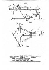 Способ испытания силовых зубчатых передач (патент 873005)