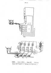 Манипулятор к доильным аппаратам (патент 897179)