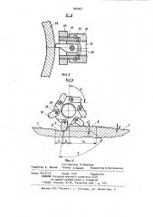 Устройство для резки труб (патент 969467)