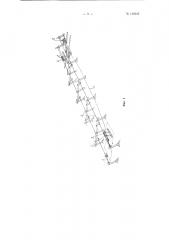 Гравитационная канатная дорога маятникового типа (патент 126905)