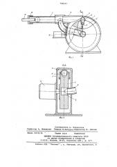 Копер для ударных испытаний (патент 708197)