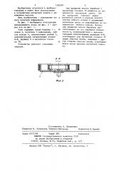 Направляющий узел устройства магнитной записи (патент 1185391)