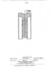 Роликовая волока (патент 884783)