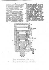 Свайный гидромолот (патент 1199860)