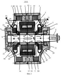Электрическая машина (патент 2280941)