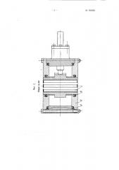Гидравлическая рессора плунжерного типа для подвесок самоходных машин (патент 104382)