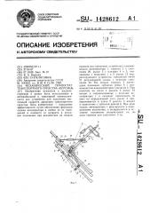 Механический темпостат транспортного средства 