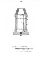 Плита плакирующего слоя композитных слитков (патент 579096)