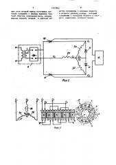 Устройство для электромагнитной обработки жидкости (патент 1623965)
