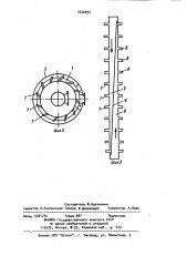 Противоточная распылительная сушилка (патент 1032293)