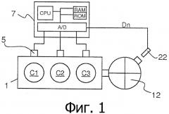 Способ получения сигнала синхронизации рабочего цикла двигателя внутреннего сгорания (патент 2504680)