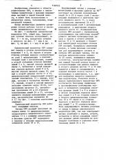 Однополосный модулятор свч (патент 1160525)