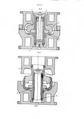 Пресс-форма для изготовлениярезиновой оболочки (патент 802072)