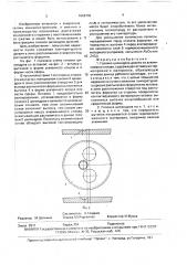 Головка цилиндров дизеля из алюминиевого сплава (патент 1666795)