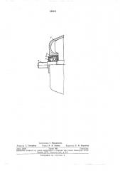 Способ сборки пластмассовой втулки (патент 252014)
