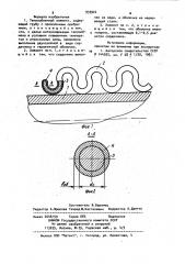 Теплообменный элемент (патент 939924)