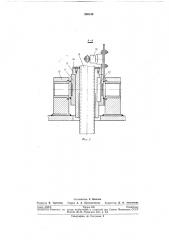 Установка для автоматической сварки внутренних (патент 250349)