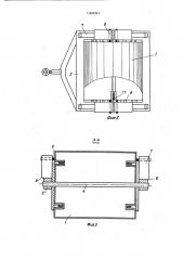 Дорожный каток (патент 1368361)
