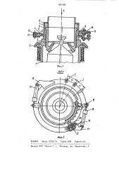 Конусная дробилка (патент 982788)