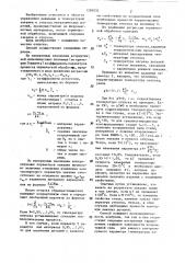 Способ управления термообработкой металлических изделий (патент 1285032)