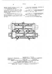 Двухкаскадный преобразователь давления (патент 583332)