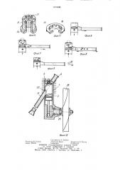 Двухтактный двигатель внутреннего сгорания (патент 1079865)